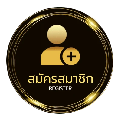สมัครฟรี ดูหนังฟรีภาคไทย ใน 1 นาที