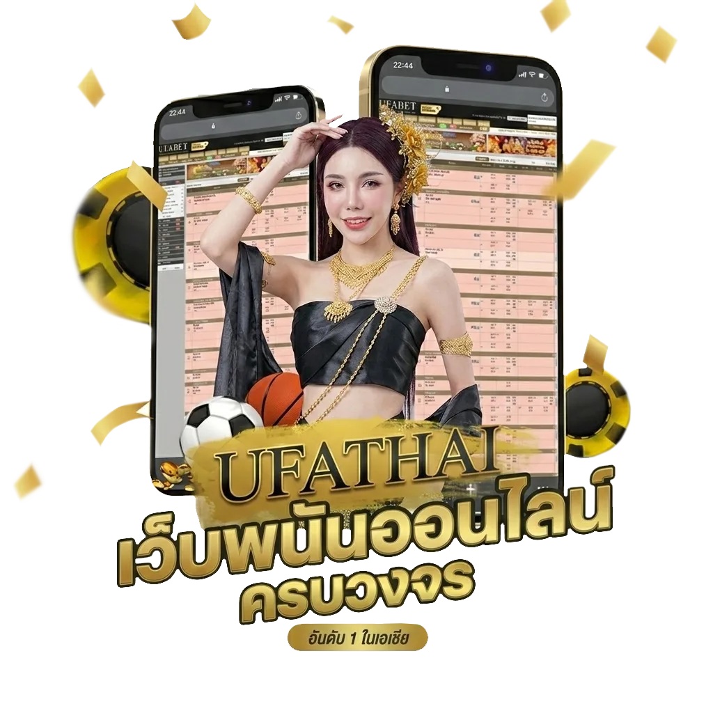 ดูหนังฟรีภาคไทย โปรโมชั่น — สมาชิกใหม่