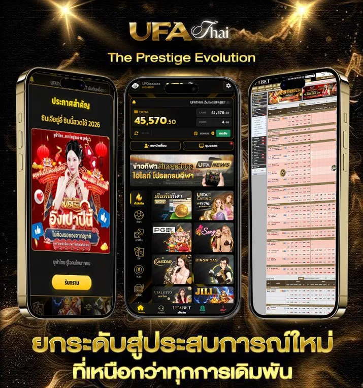 ดูหนังฟรีภาคไทย  เว็บแทงบอล